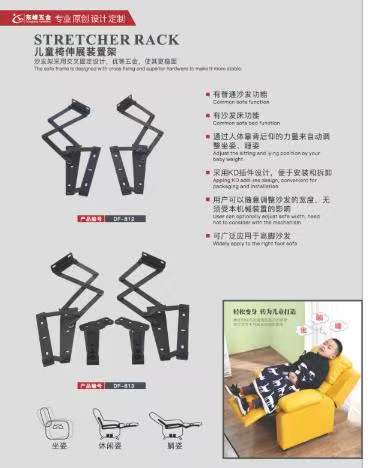 大鸡吧抄骚逼儿童折叠椅铰链